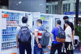 消费回暖带来新机遇！2023世界商业智能产业博览会在广州开幕图片