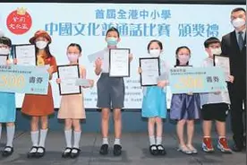 香港特区政府高薪招人，为何普通话这么重要？图片