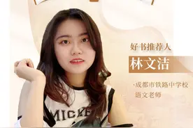 老师荐书｜读《故事新编》，认识一个“脑洞大开”的鲁迅图片