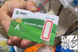 上海一小区居民太难了：洗澡洗到一半突然没有热水，更崩溃的是……图片