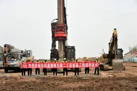 铁科高速尚五段项目二工区桩基工程全部完成图片
