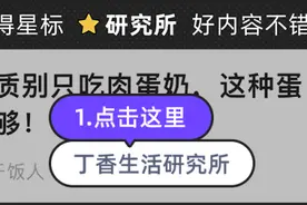 有些饭盒不能放进微波炉！一篇搞清塑料饭盒加热秘密图片