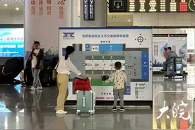 合肥南站新增多个标识指引图片