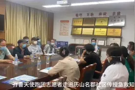 果然视频|壹点公益惠民行动进社区，居民“沉浸式”体验心肺复苏图片
