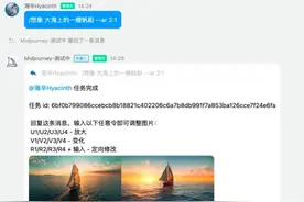Midjourney中文版在QQ内测、​AI歌手翻唱或涉多项侵权行为​、育碧将推《刺客信条》NFT...... | Meta元宇宙指北播报图片