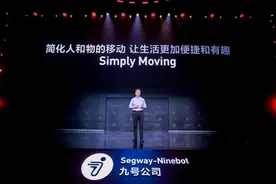 持续高端智能市场引领，九号公司多款新品发布重新定义全球短交通出行图片