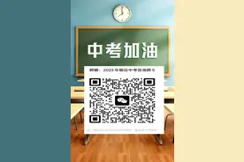 5月27日中考招生会！烟台高新区2023中小学招生办法公布图片