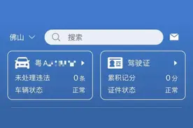 驾驶证快到期、已过期？换证攻略来啦！图片