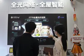 广东移动家庭宽带用户超2300万，网速最高可达2000兆图片