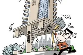 擅自拆改承重墙该如何担责？法官这样说——图片