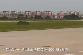 八一飞行表演队刚换歼-10C就出国 为啥只有中美俄用战斗机表演？图片