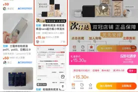 6月6日开始收费！闲鱼“抽佣”影响了谁？图片