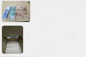 骑手收到110元打赏 疑似特殊求救信号？结局竟是......图片