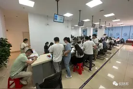 侃财邦丨这项新政实施首日，有人“赚”了1万多图片