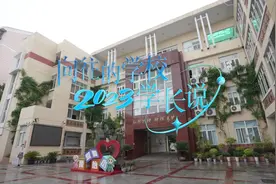 学长说丨感恩母校培养！看毕业生们对怡小的生日祝福图片