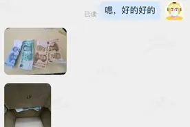 收到买家110元外卖小哥果断报警！结局意外图片