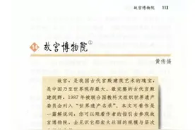 20个语文课本上的宝藏景点，你去过几个？图片