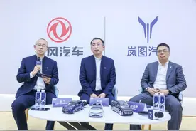 岚图汽车销售总经理余飞离职 人事频繁变动或存“内忧”图片