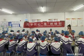 巧手匠心“果”然精彩——东昌府区阳光小学举行创意水果拼盘比赛图片