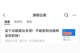 建议，直接关闭！图片