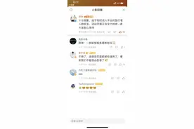 谁在误解“米哈游给腾讯带来焦虑”？ 二者的联系已悄然加深图片