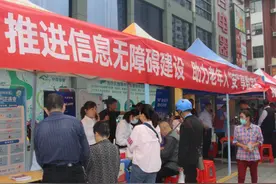 关注特殊群体 实现信息无障碍——咸宁移动公司助力老年人、残疾人“安”享数字生活侧记图片