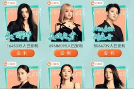 “浪姐”人气王诞生，短视频平台对美依礼芽下手了图片