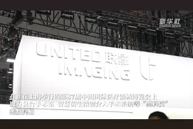 魔方复合手术室全球首发 “AI+医疗”打造精准诊疗创新生态图片