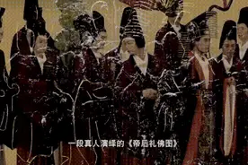 揭密丨龙门石窟被盗凿的《帝后礼佛图》去了哪？图片