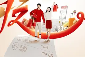 工商银行推出惠民生、促消费系列优惠活动图片