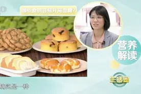 想要控糖，牢记这些食物的选择和搭配图片