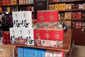 被多家大商一致看好的国台怀酒，将如何加速市场网络布局？图片