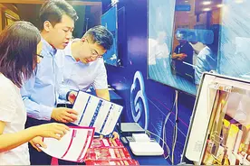 山西移动发布云电脑产品图片