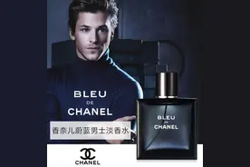 Chanel 宣布蔚蓝男士香水系列代言人图片