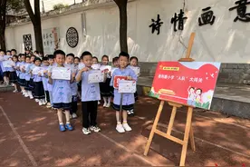 “六知六会”记在心 入队考核我能行——武陵区胜利路小学举行入队考核活动图片