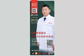 肩膀疼莫瞎动！六成是肩袖损伤所致，很难自愈，越锻炼越严重图片