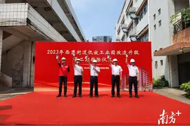 中山西区首个连片改造“工改”项目动工图片