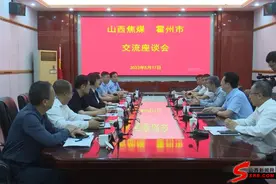 霍州市委书记李青雁与山西焦煤集团党委书记、董事长赵建泽交流座谈图片