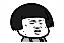 热得我字҉都冒҉汗҉了҉！图片