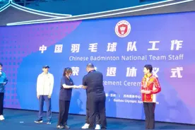 温馨！中国羽协在苏杯赛场上为国家队教练员和工作人员举行退休仪式图片