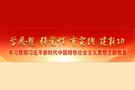 “三支一扶”笔试最低合格分数线、成绩排名及进入资格复审人员名单发布图片