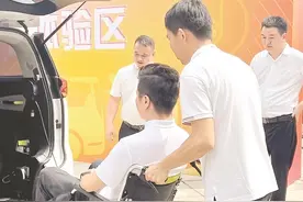 广州无障碍网约车上线 有需求乘客可提前20分钟预约图片