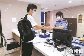 往来港澳通行证可在泉州异地办理图片