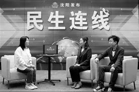 来沈创业就业有这些优待图片