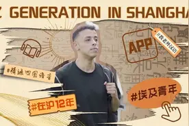 埃及青年倪浩然：在上海教老外学中文图片