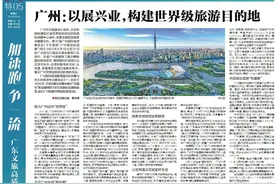 江门：久久为功，让侨乡古邑绽放时代光彩图片