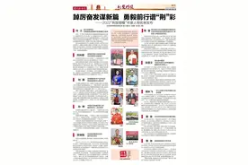 致敬！2022“荆楚楷模”年度人物揭晓图片