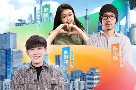 【青听·两岸】台青网红看大陆：用镜头消弭两岸信息差图片