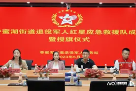 10分钟应急救援！福田区首个街道级红星应急救援队成立图片