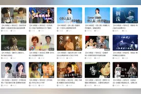 “AI歌手”走红背后：谁在训练它？歌迷为何爱听？图片
